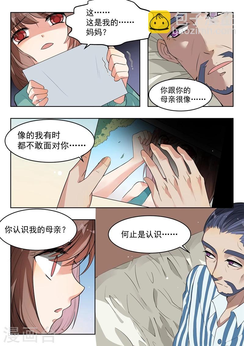 第144话-第147话