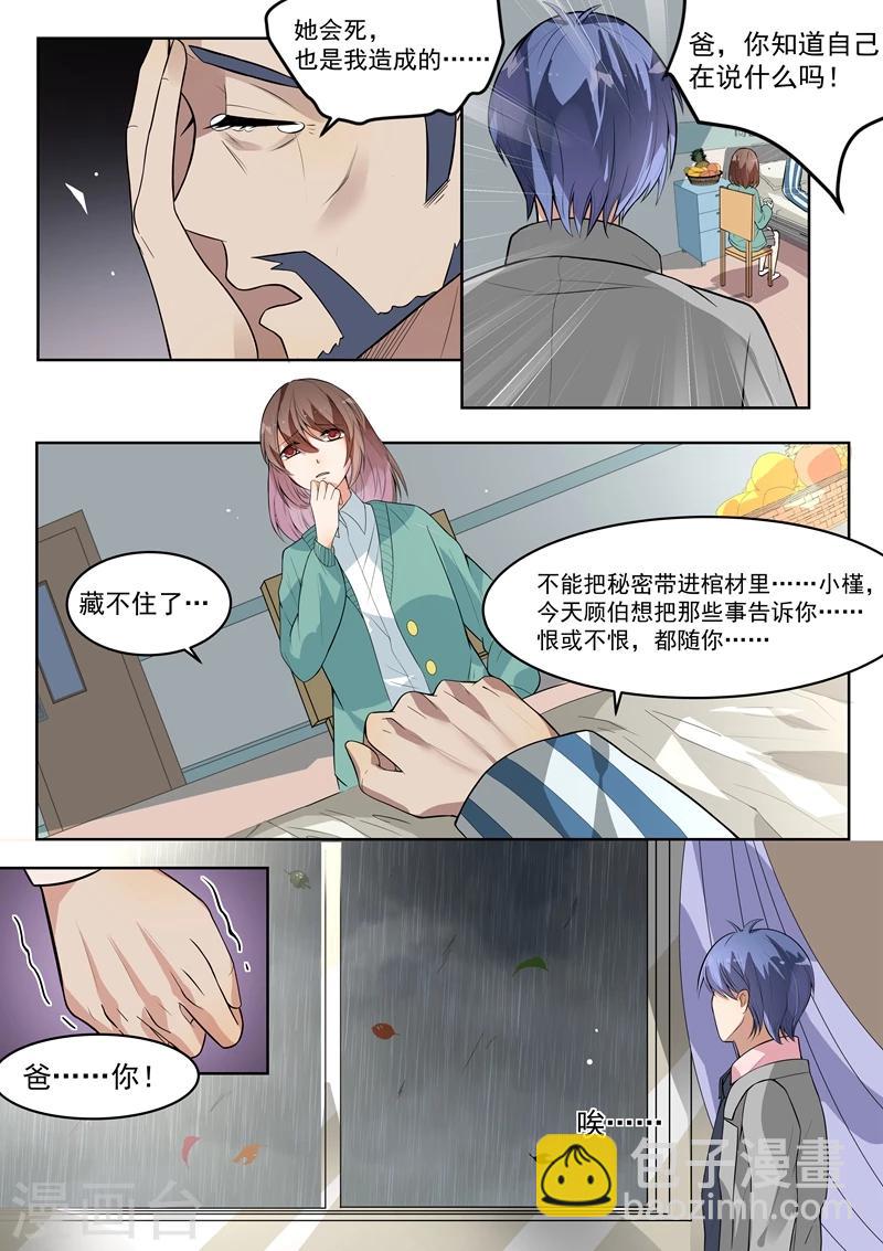 第144话-第147话