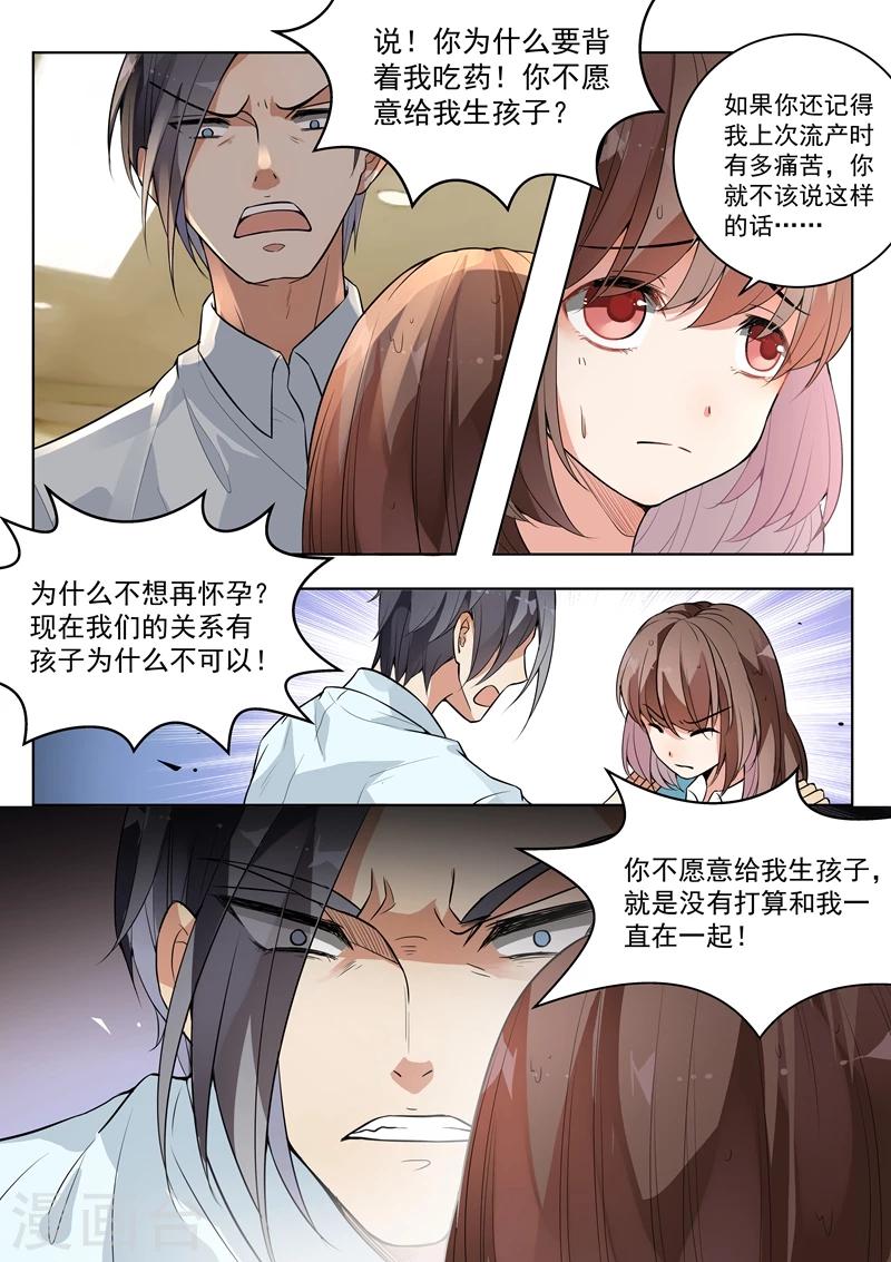 第144话-第147话