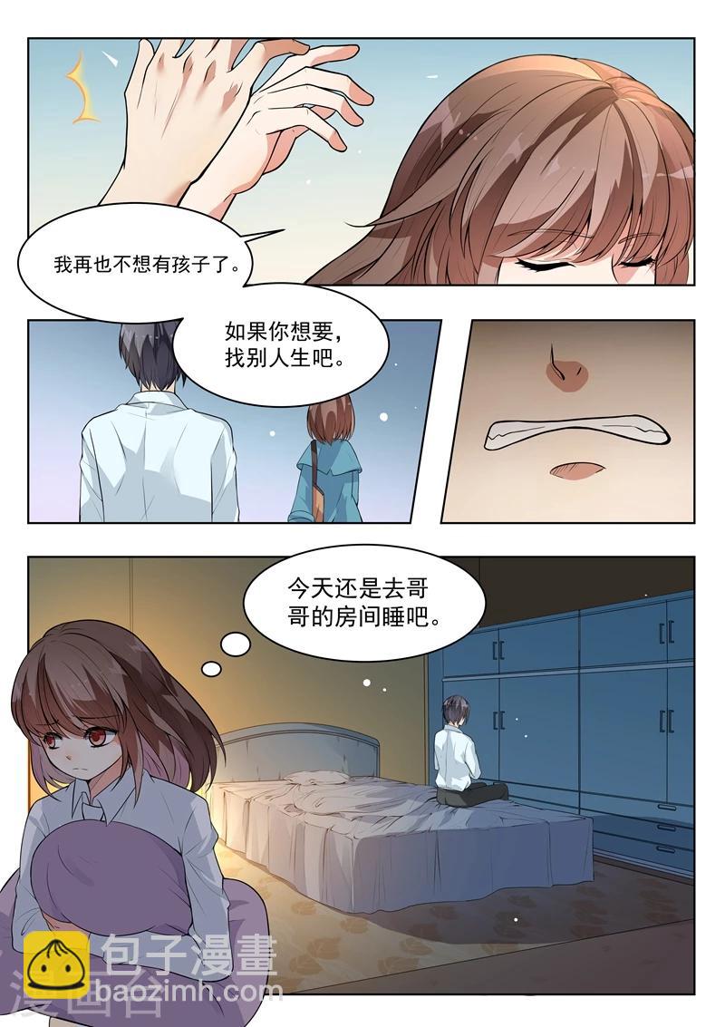 第144话-第147话