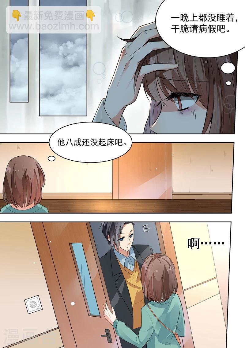 第144话-第147话