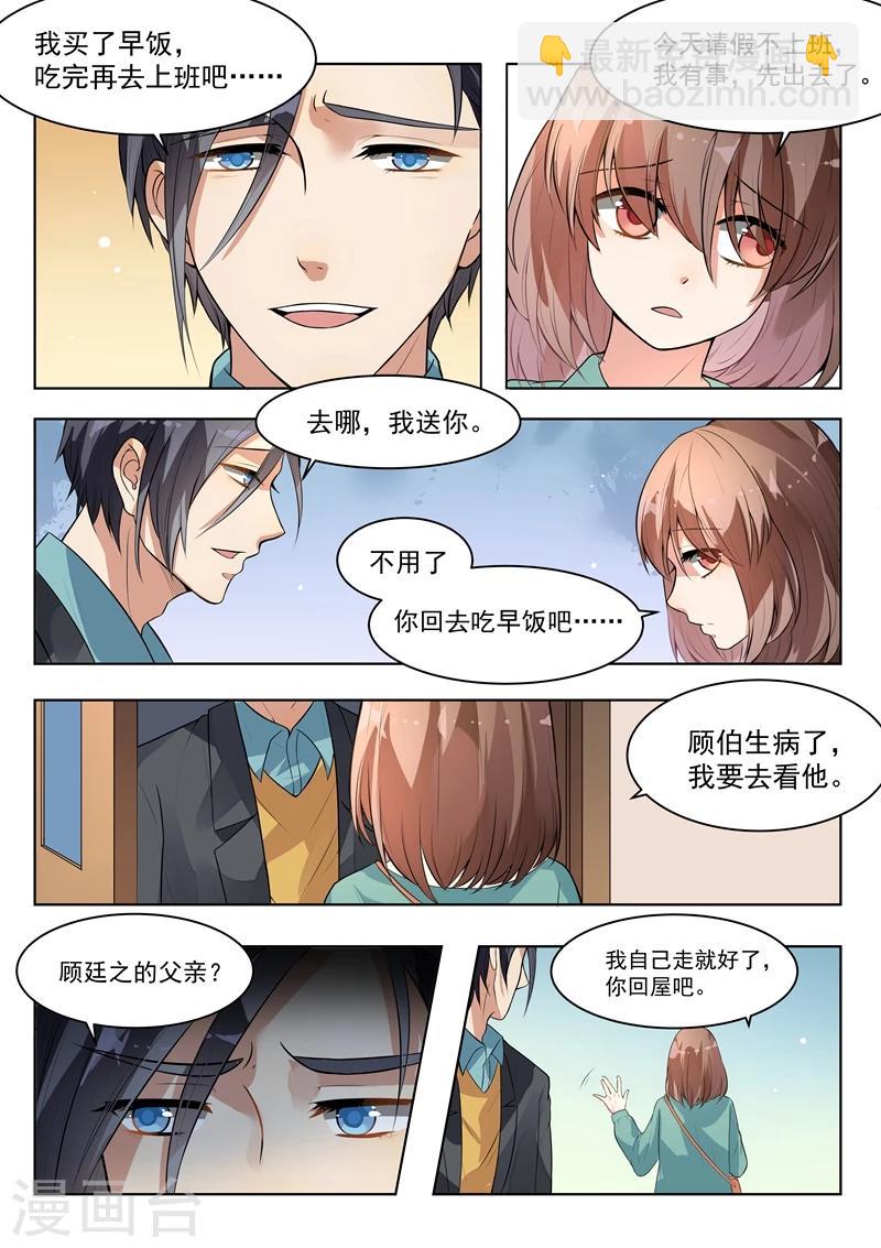 第144话-第147话
