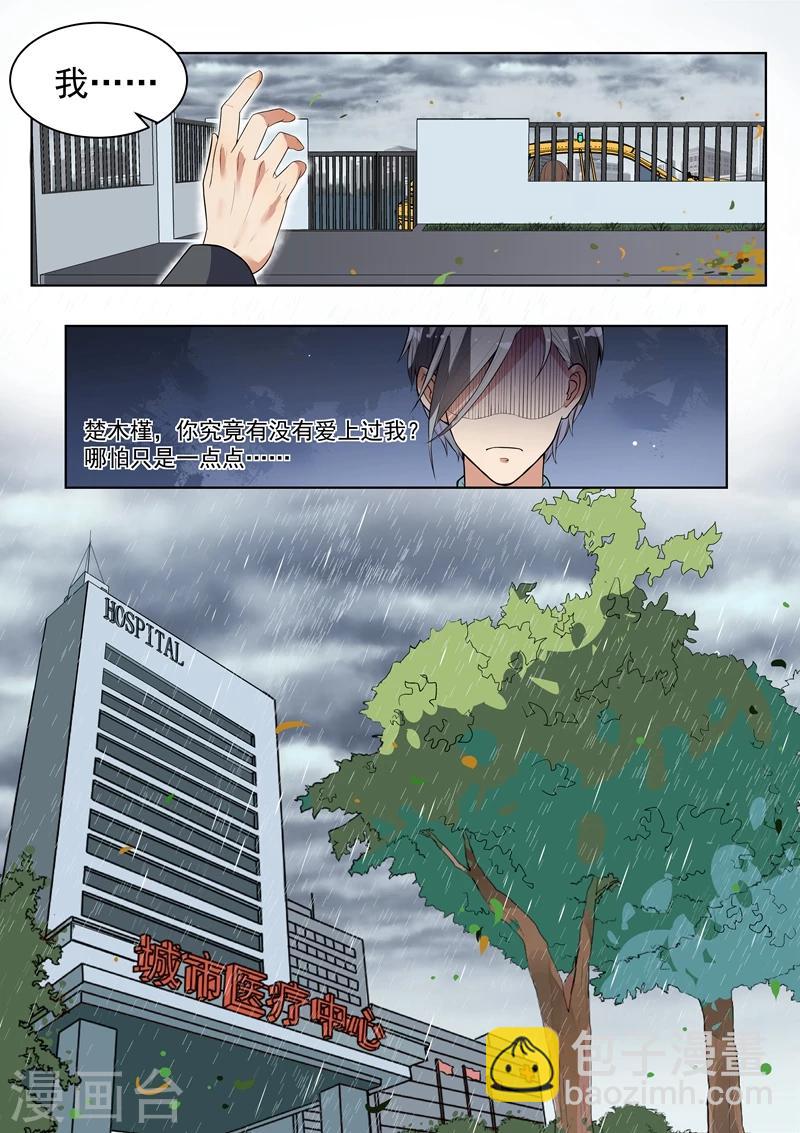 第144话-第147话