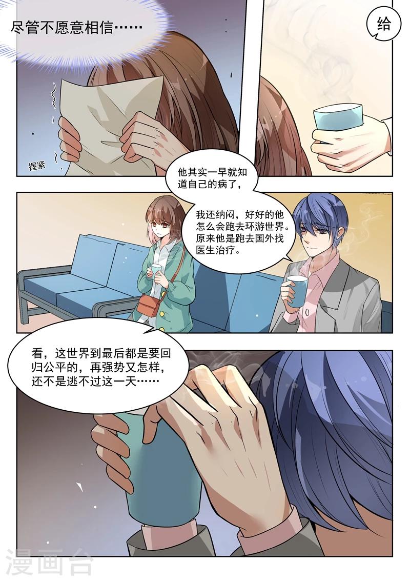 第144话-第147话