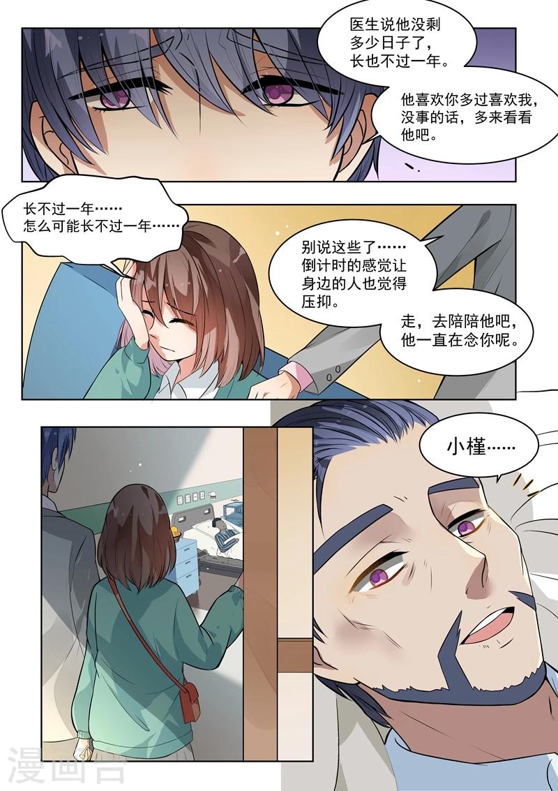 第144话-第147话