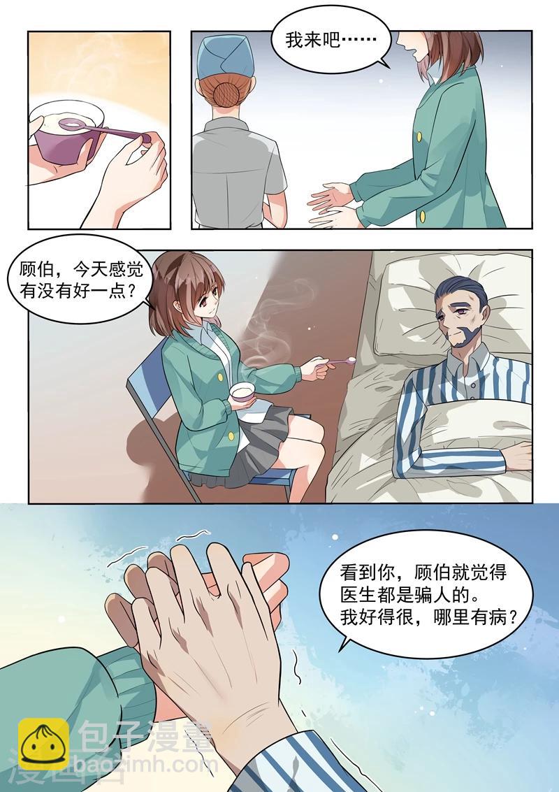 第144话-第147话
