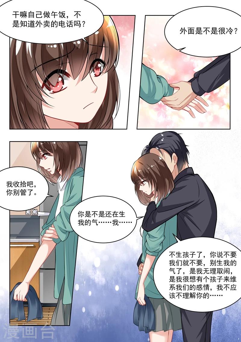 第146话-第149话