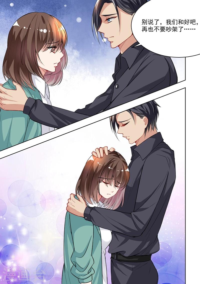 第146话-第149话