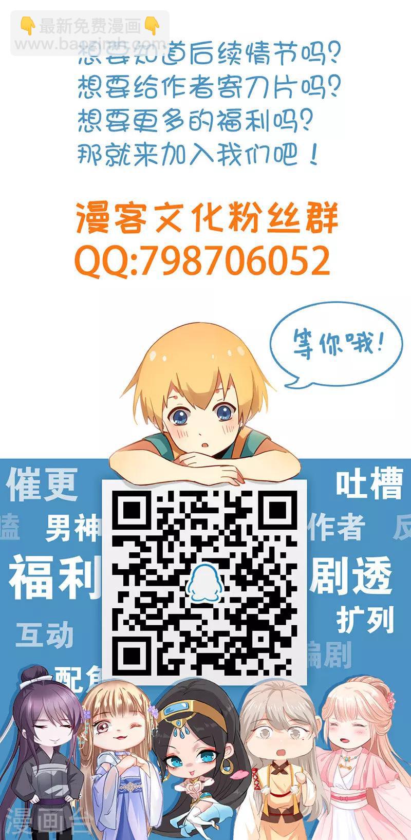 第146话-第149话
