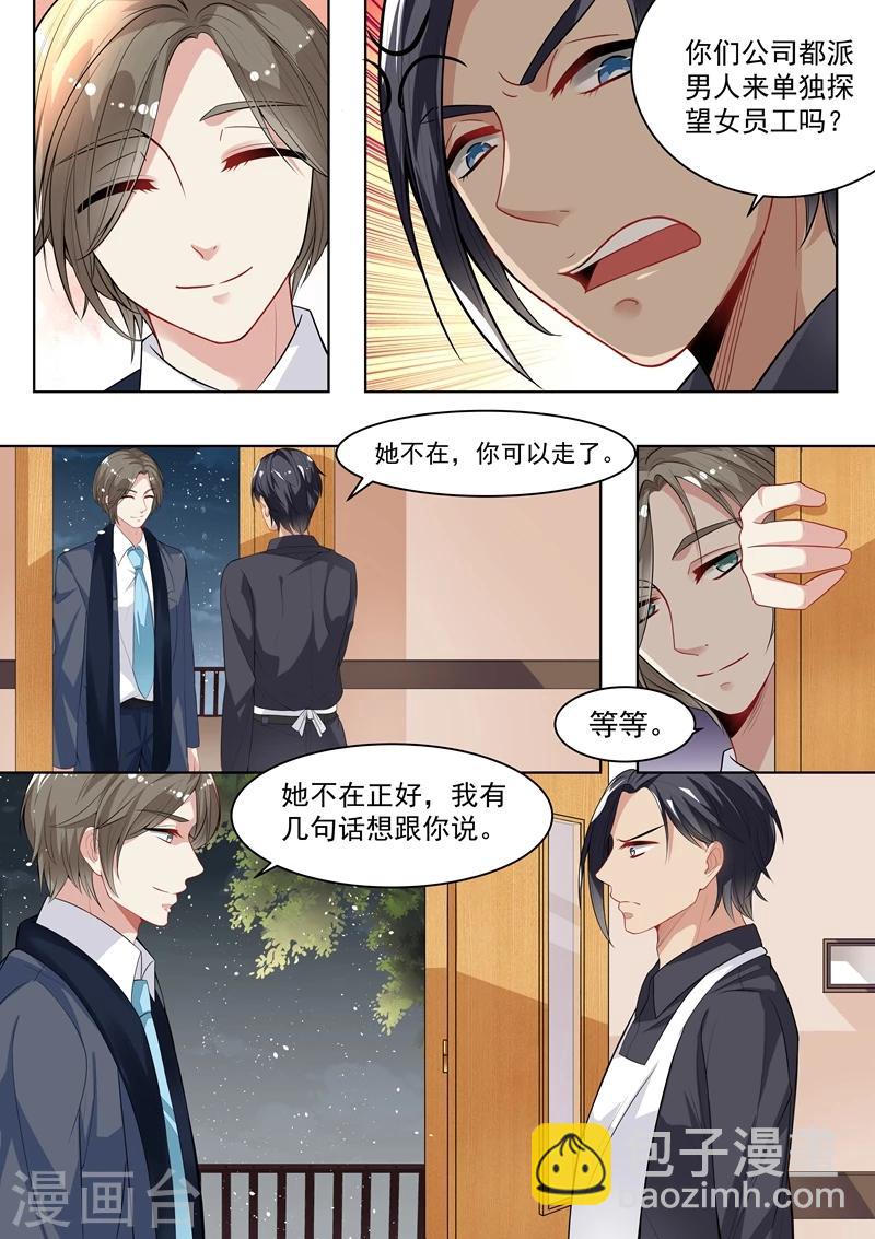 第146话-第149话