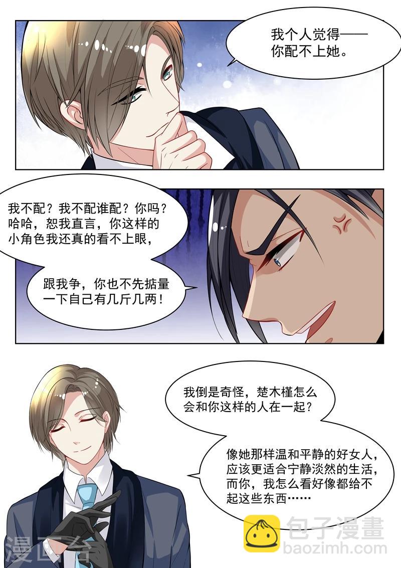 第146话-第149话