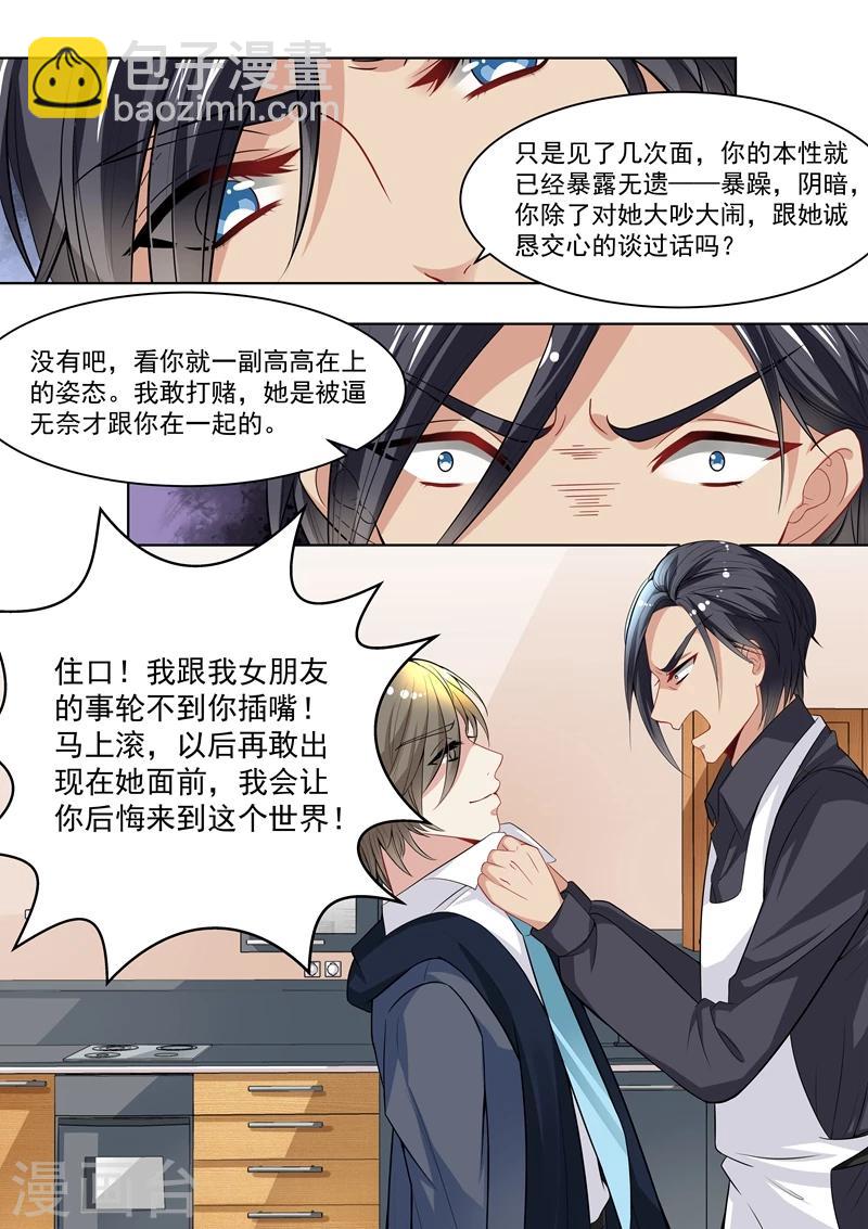 第146话-第149话