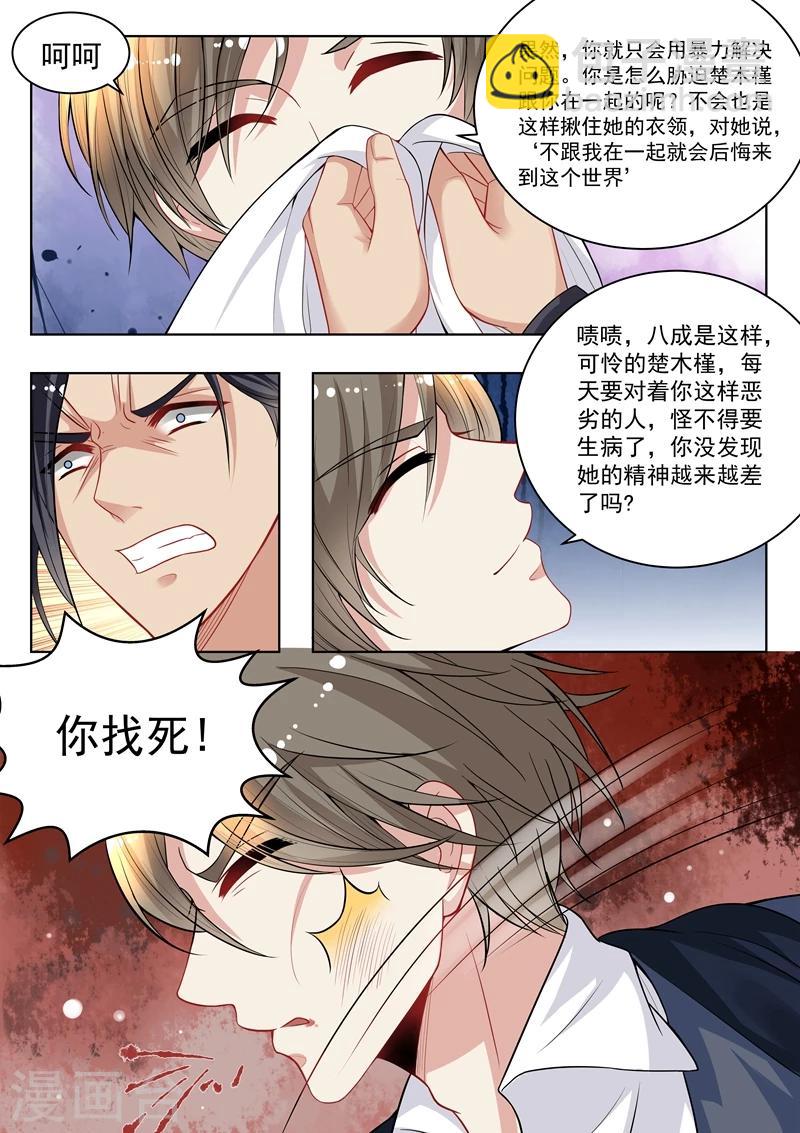 第146话-第149话