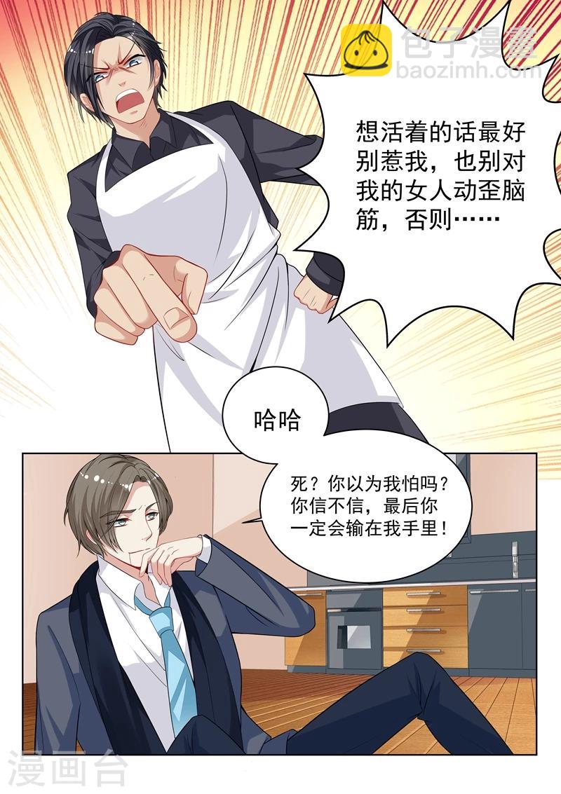 第146话-第149话