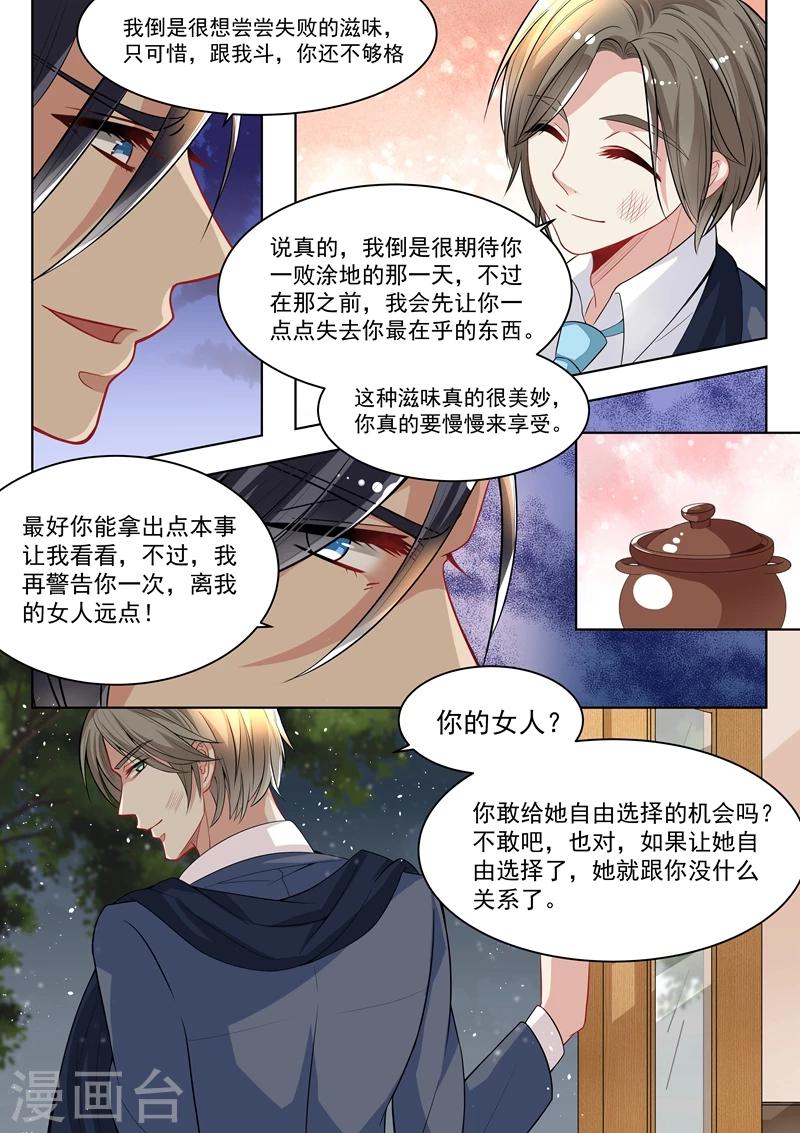第146话-第149话