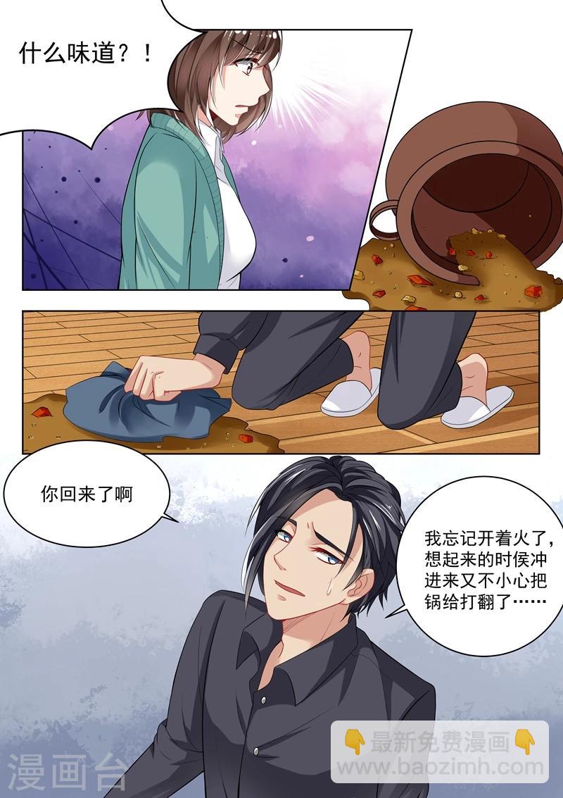 第146话-第149话