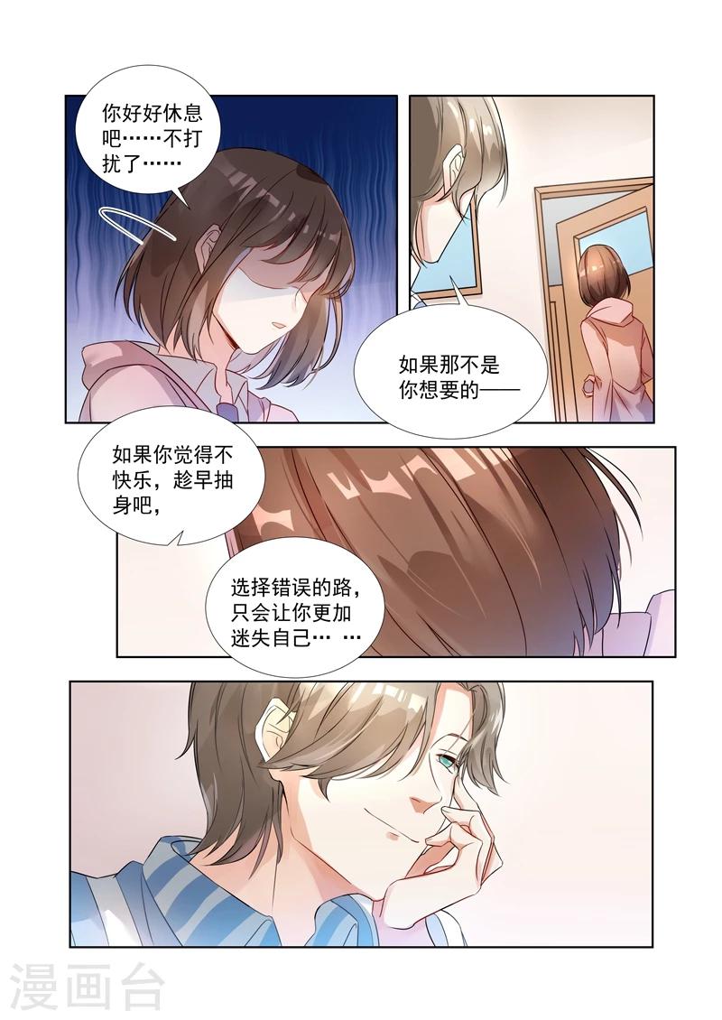 第148话-第151话