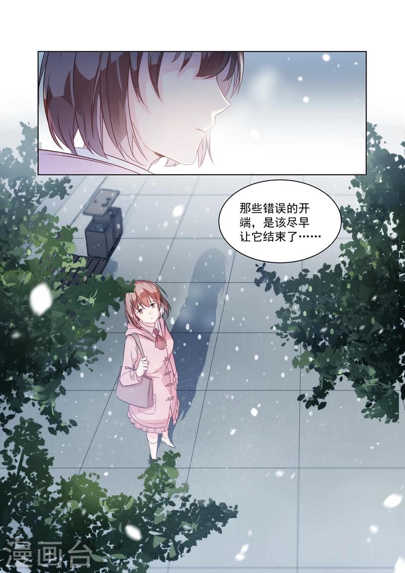 第148话-第151话