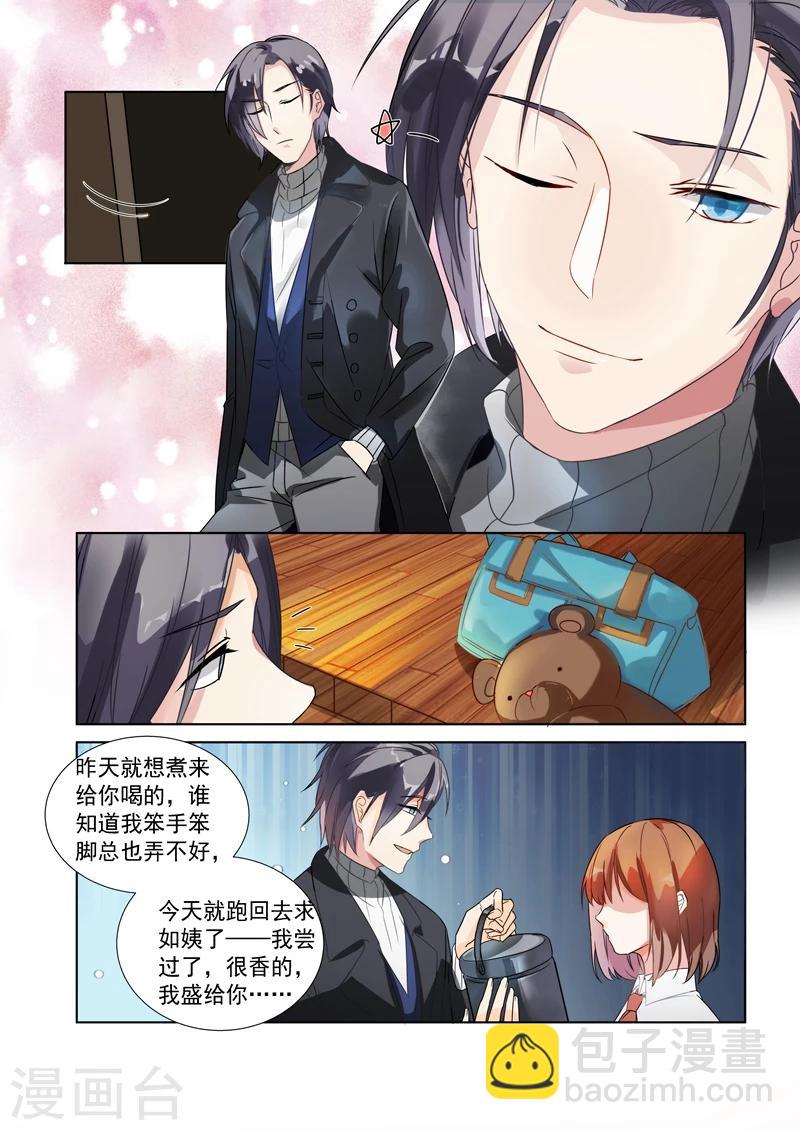 第148话-第151话