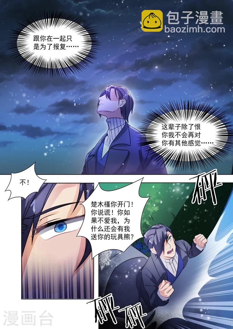 第150话-第153话