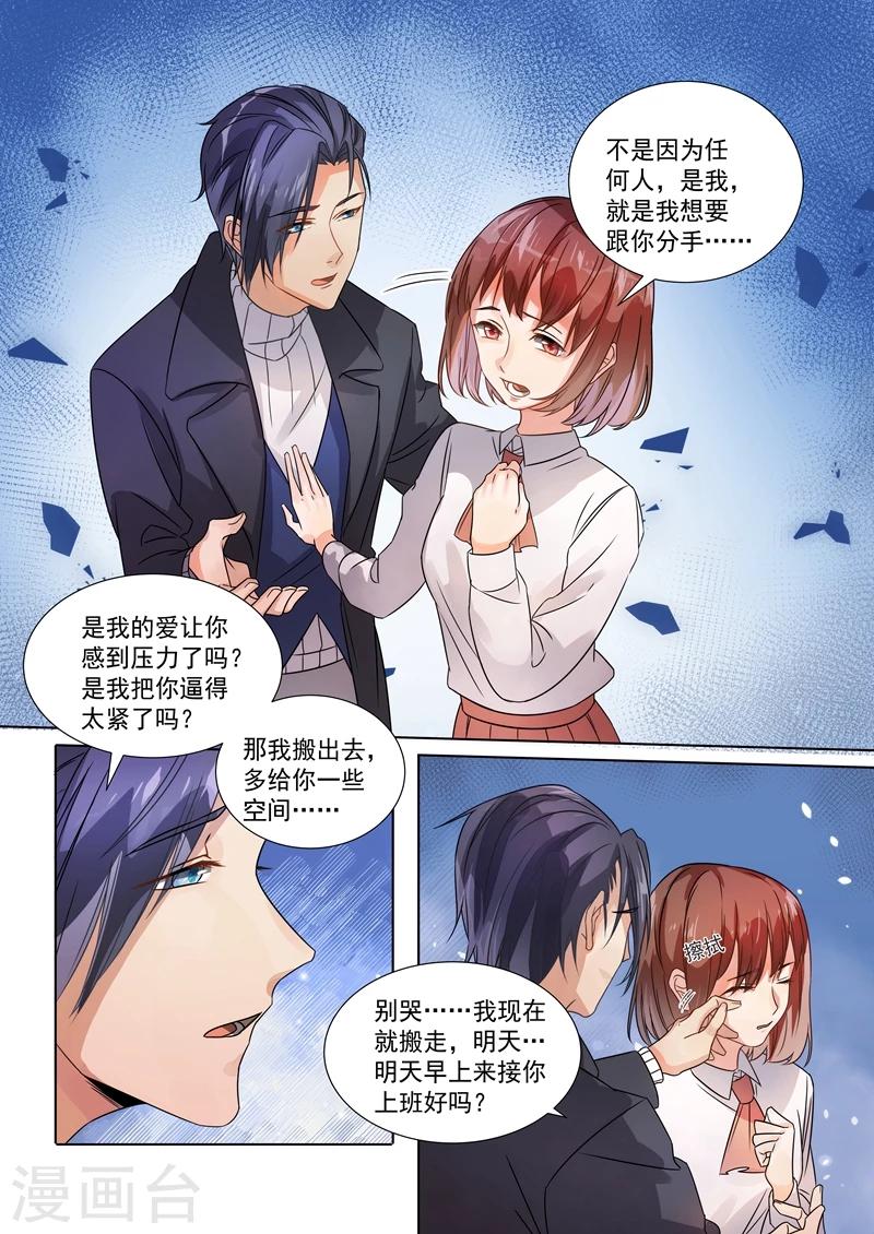 第150话-第153话