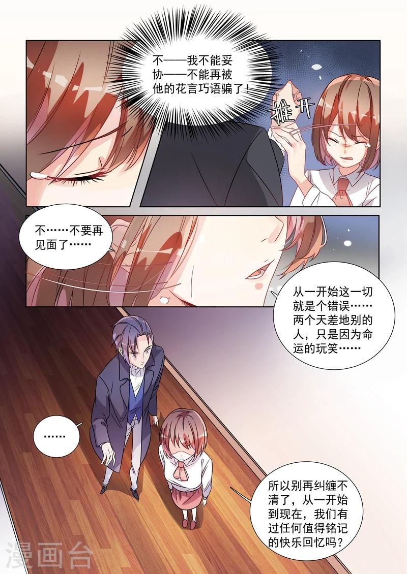 第150话-第153话