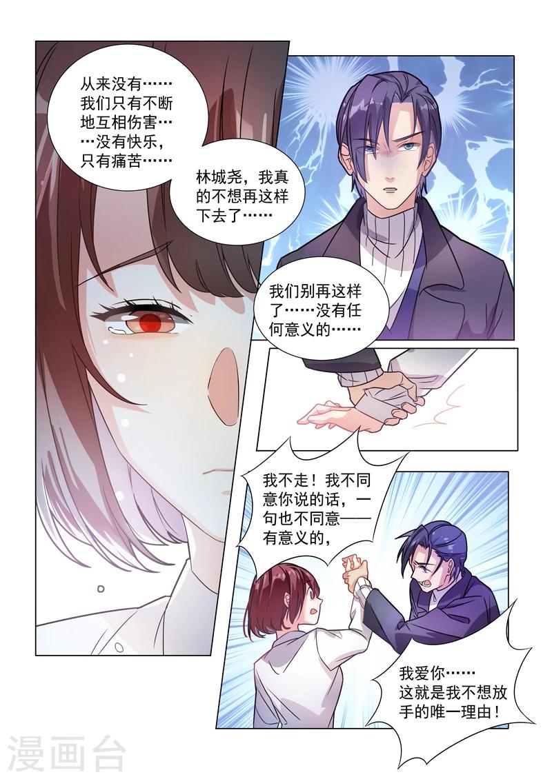 第150话-第153话