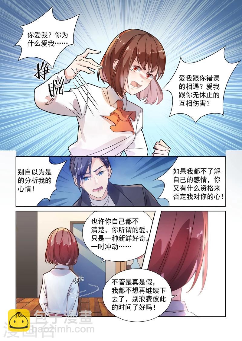 第150话-第153话
