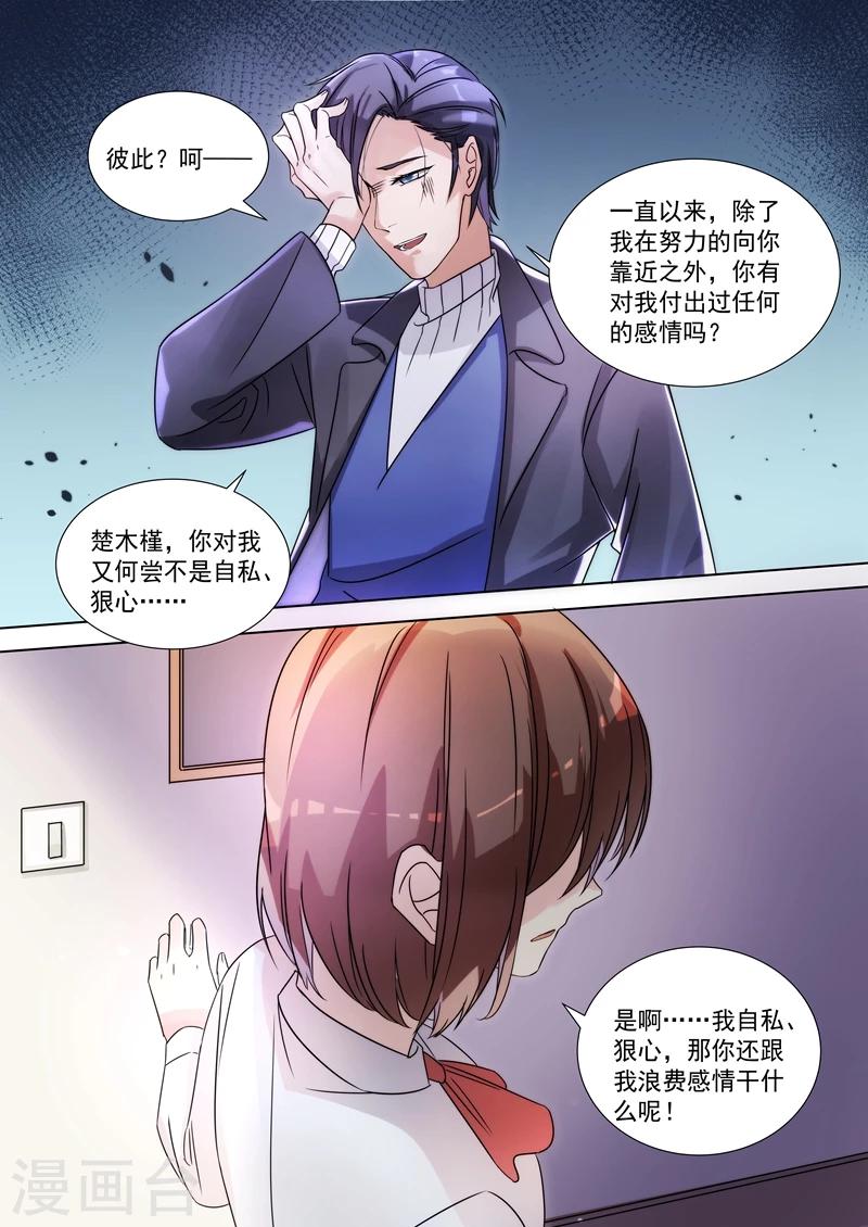 第150话-第153话