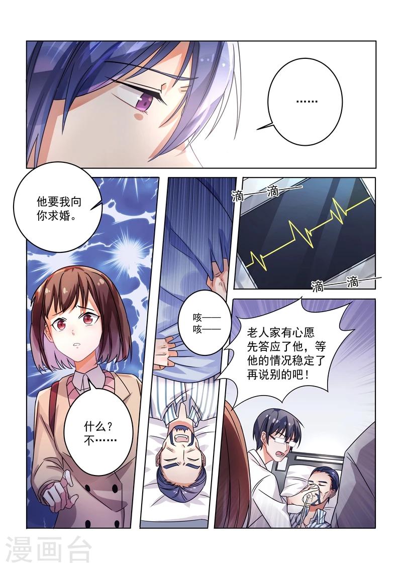第152话-第155话