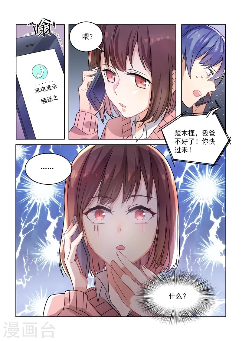 第152话-第155话