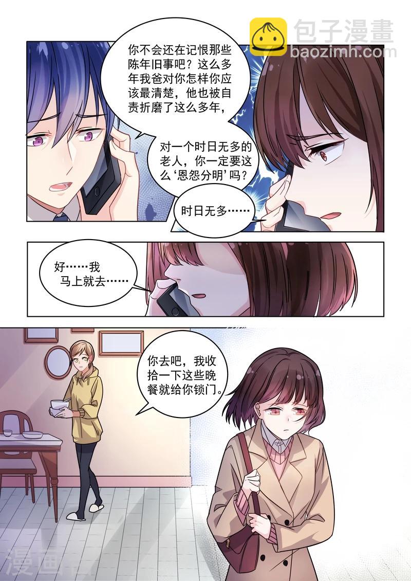 第152话-第155话