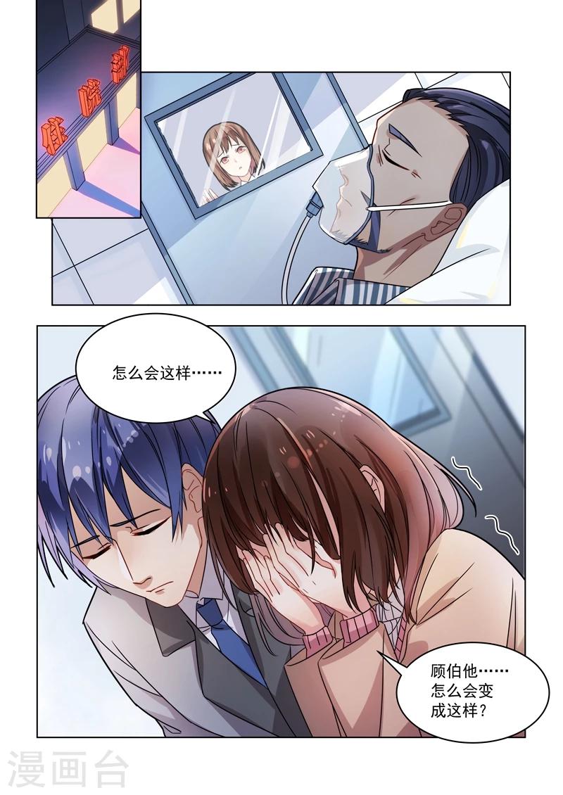 第152话-第155话