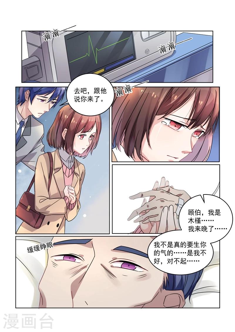 第152话-第155话