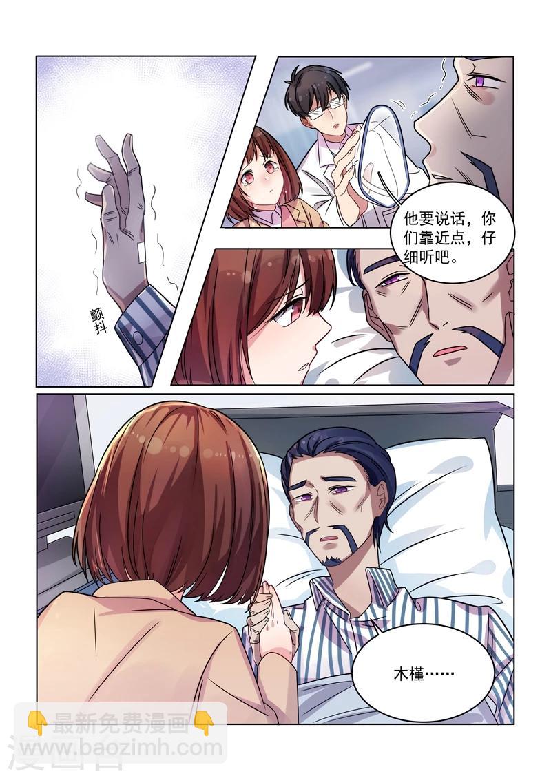 第152话-第155话