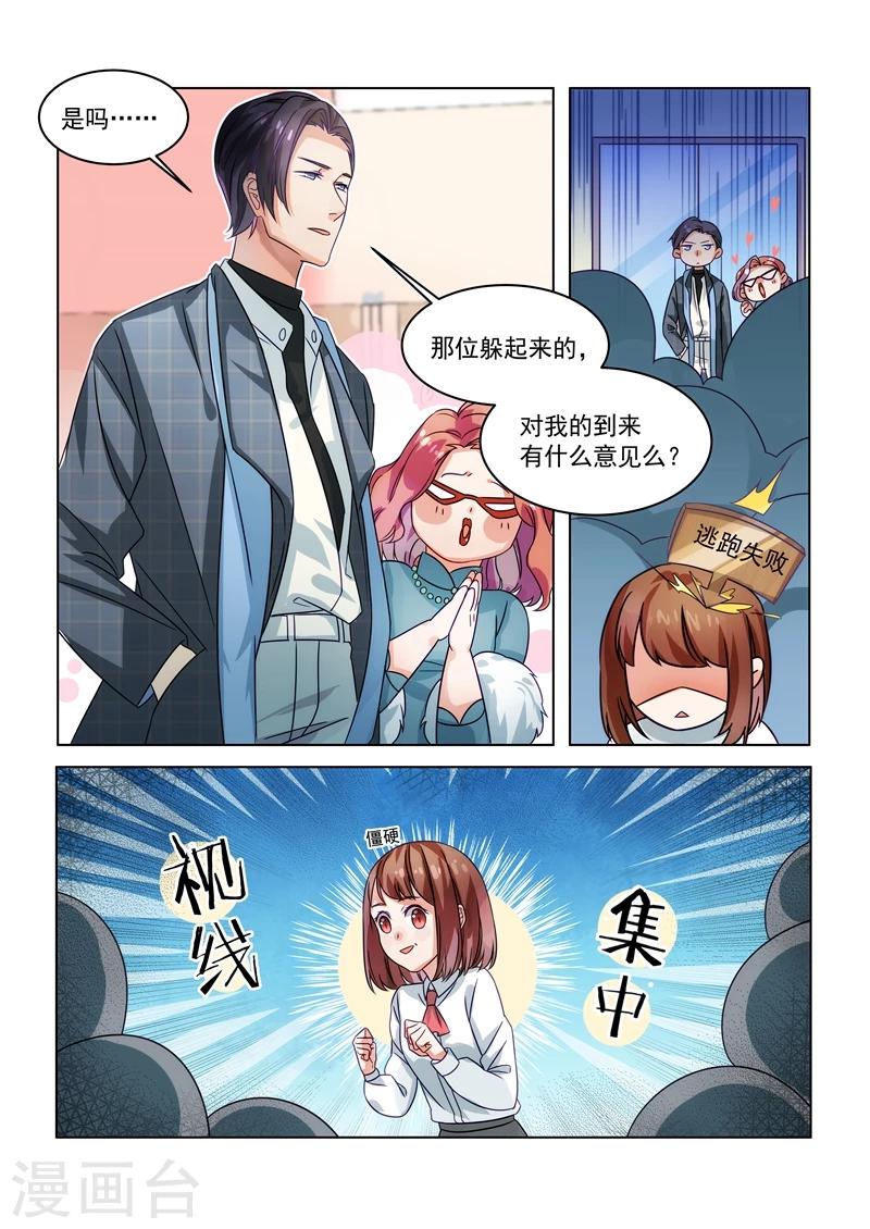 第154话-第157话