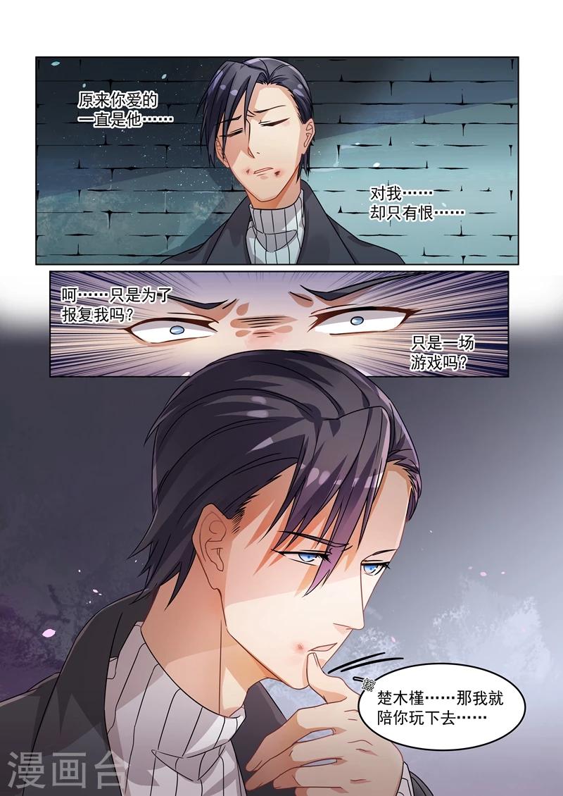 第154话-第157话