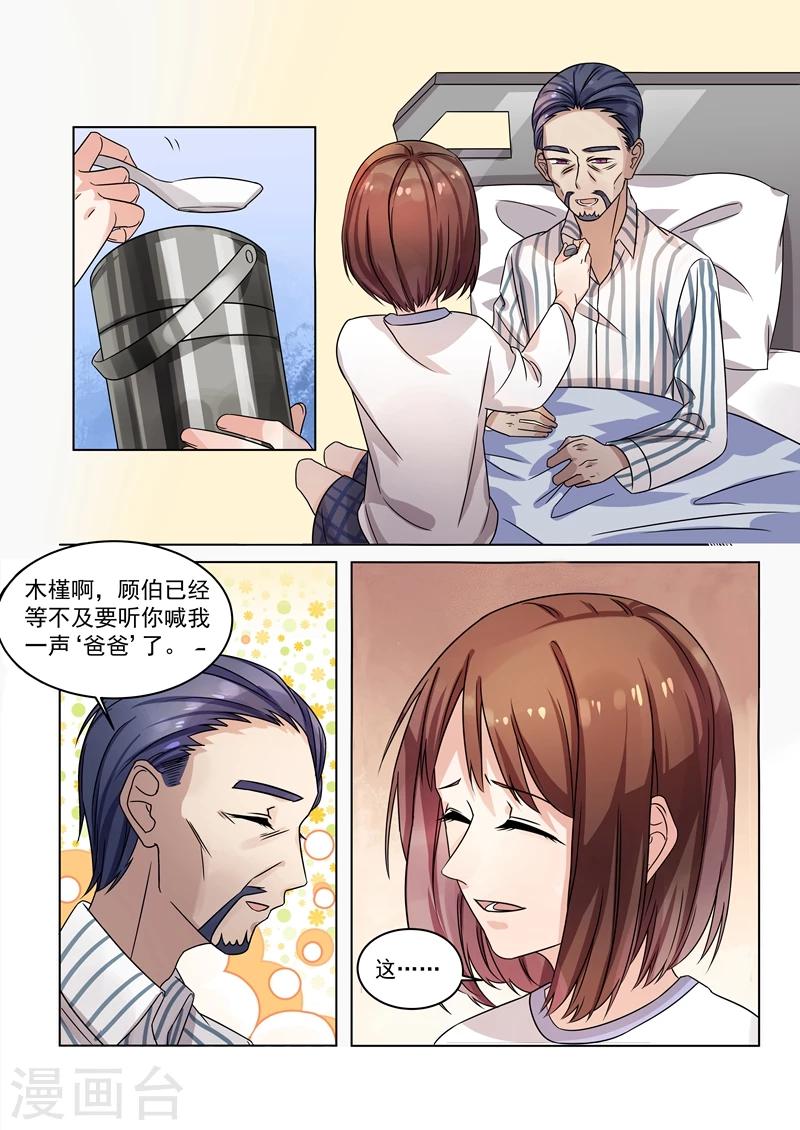 第154话-第157话