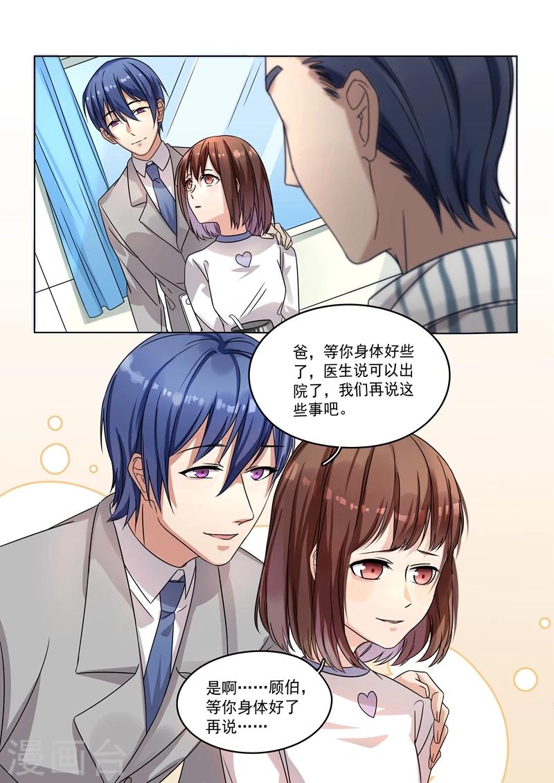 第154话-第157话