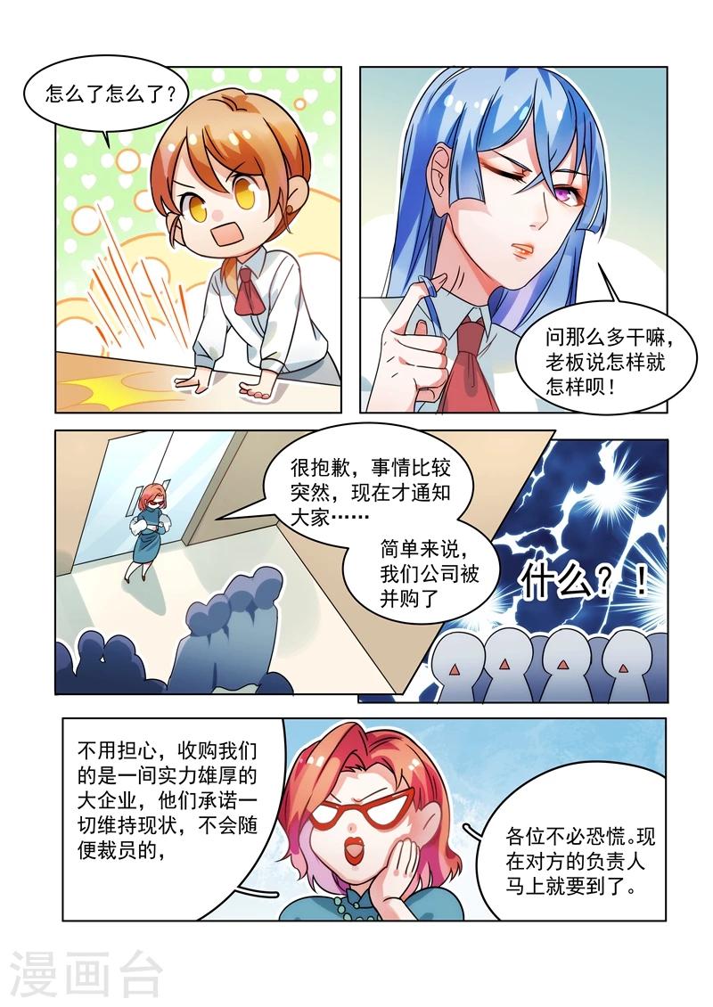 第154话-第157话