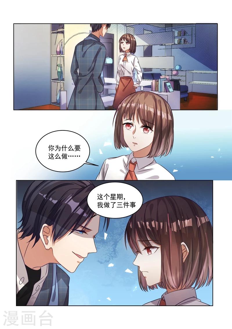 第156话-第159话