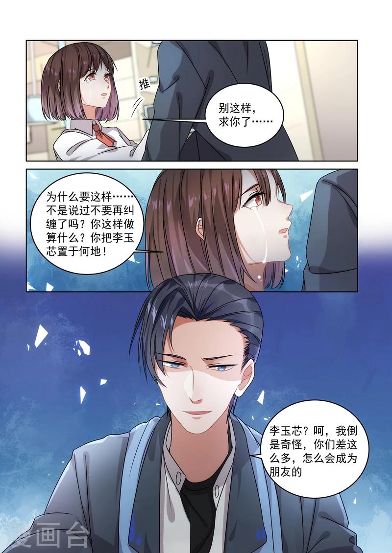 第156话-第159话