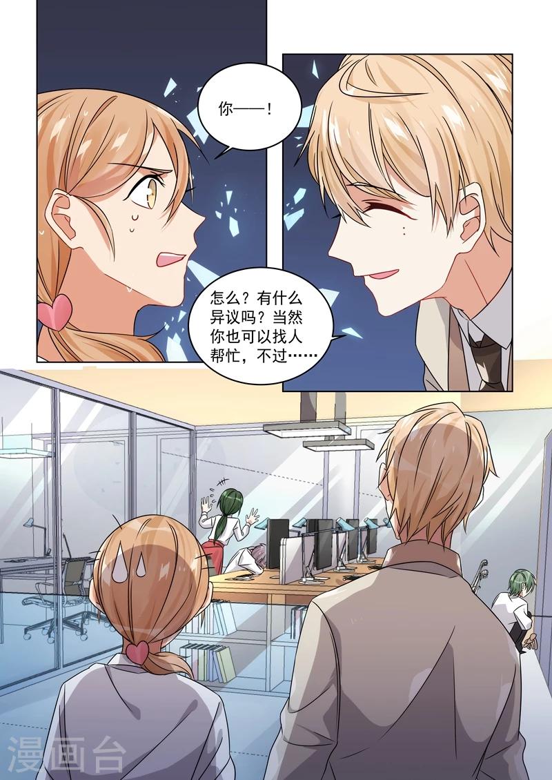 第156话-第159话