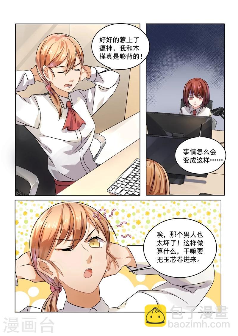 第156话-第159话