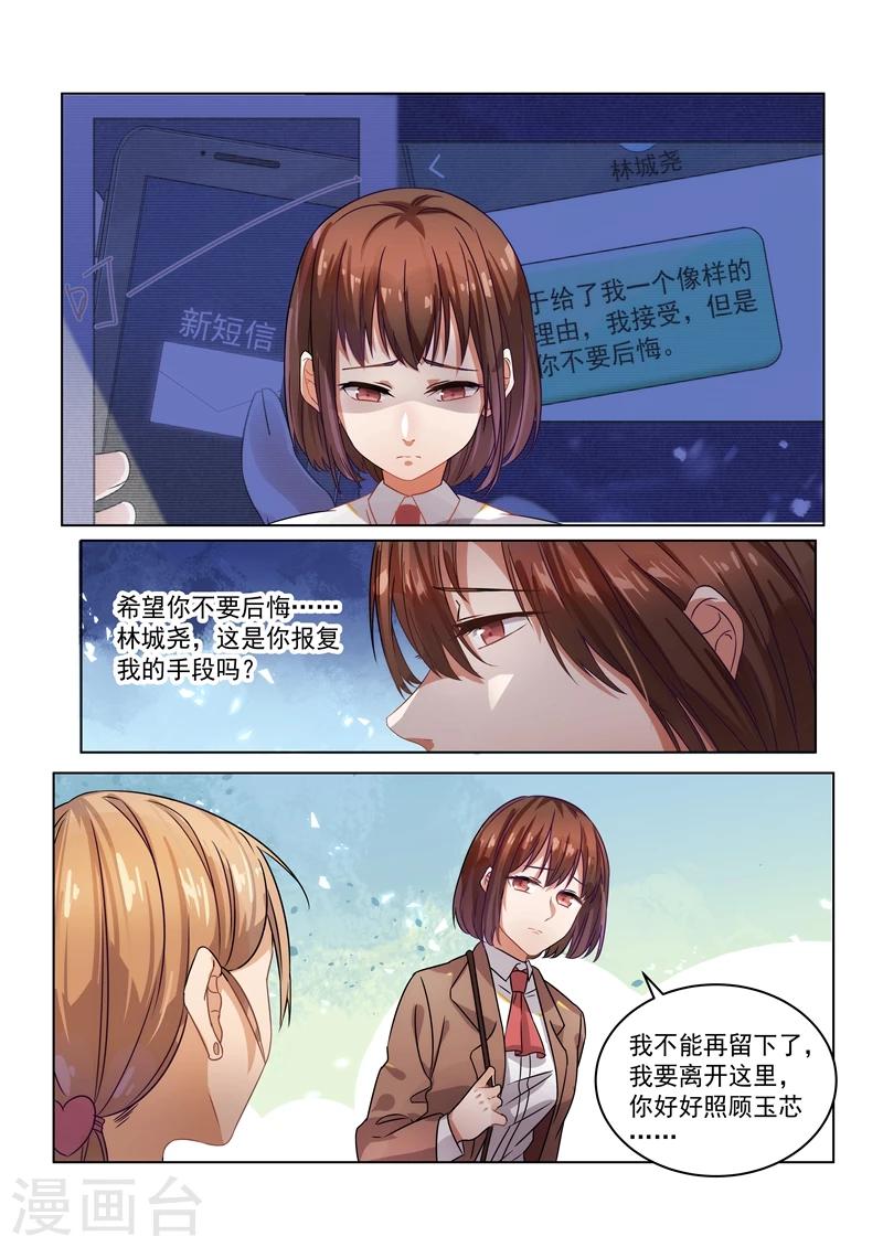 第156话-第159话