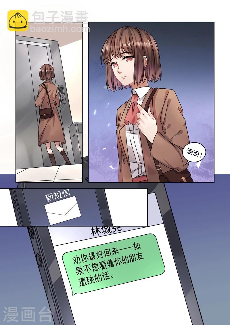 第156话-第159话