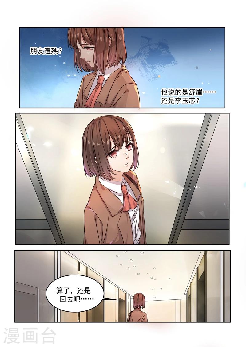 第156话-第159话