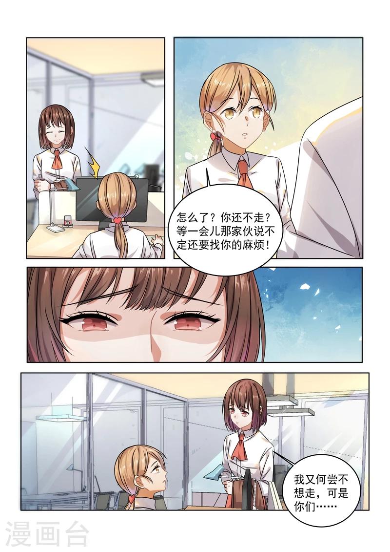 第156话-第159话