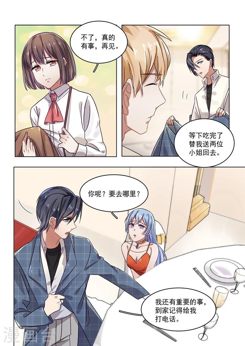 第158话-第161话