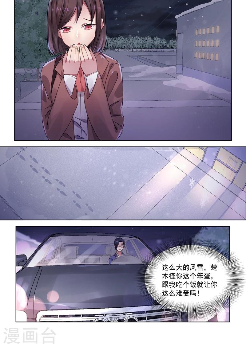 第158话-第161话